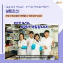 일등안전관리 이미지