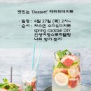 자스민아로마교육원