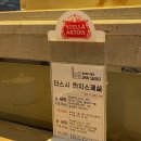 학소바위 이미지