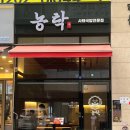 영통로 217번길 6 이미지