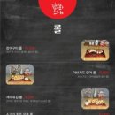 김영화스시 - 화성시 행정서로2길 28-35 | 김영화스시