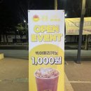 카페봄봄 파티마점