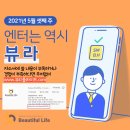(주)울림디자인 네이버블로그