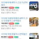 우무레 이미지