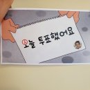 💙출구조사 7시 30분 / 개표시작 8시 / 당선자 윤곽은 자정쯤 / 접전 지역은 새벽 3시까지💙 이미지