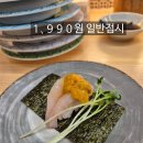진초밥 - 용인시 처인구 금령로 138 | 진초밥