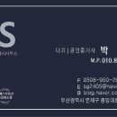 THE좋은부동산공인중개사사무소 이미지