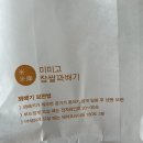 [누웨마루거리] 제주 꽈배기 맛집 미미고찹쌀꽈배기(가격, 메뉴추천)