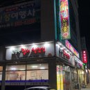부뚜막김치생삼겹식당