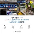광해회센타 이미지