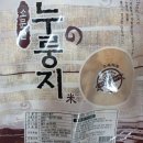 승우식품 이미지