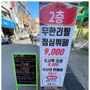 논현언니 이미지