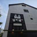 양산 범어집 솔직후기 내돈내산 현실적리뷰