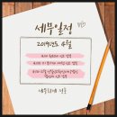 정훈세무회계 이미지