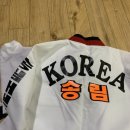 송림태권도 이미지