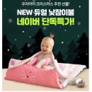 뉴앤팜 이미지