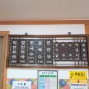 유천떡만두