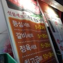 총각네축산물 이미지