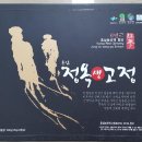 동진식품 이미지