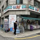 GS25 양천등촌점 이미지