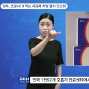 정부, 코로나19 먹는 치료제 처방 절차 간소화 이미지