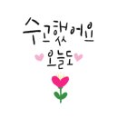 아이파크탄탄공인중개사사무소 이미지