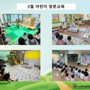 키즈엘어린이집 이미지