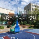 오남스포츠