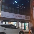 논산훈련소 포차 이미지