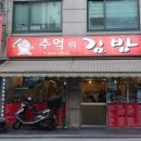 강남대로101길 28 이미지