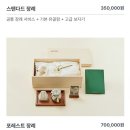 오포안로 | 경기도 반려동물 장례식 후기ㅣ펫포레스트 경기도 광주지점 고양이 화장 절차와 비용 정리