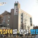 이유미산부인과의원 이미지