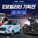 G9호텔 이미지
