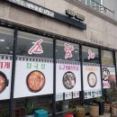 웅포파출소 이미지