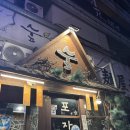 신비불닭발 | 노원역 술집 숲(Soop) :: 웨이팅 뚫고 첫 방문! 매운 국물닭발엔 '30마리 새우전'...💗 (내돈내산 솔직후기)