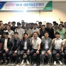 경주농협 주유소 이미지