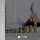 청솔세무회계 이미지