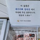 제이아빠정육점