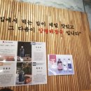 양평해장국고덕역점