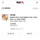 레미의뜰 이미지