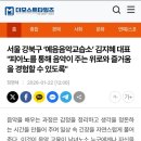 예음음악교습소
