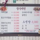 장수치킨 수성점 이미지