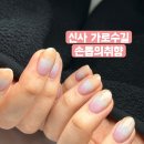 주쌤네일 | 강남네일 손톱의취향, 이달의 아트 트렌드 후기
