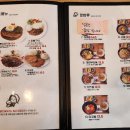 광주 유스퀘어 일식집 모모정