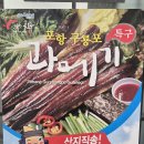 충격정식 이미지