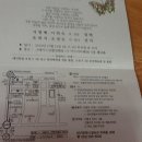 서병배 친구의 자녀가 결혼하기에 알려드립니다. 이미지