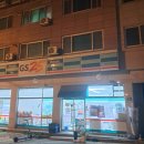 GS25봉명스타 이미지