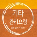 기타앤기어