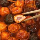 요런떡볶이 Daum카페