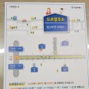 금호2,3가동주민센터 이미지